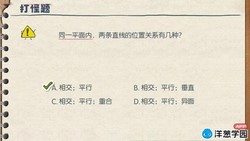 ���ѧ԰2023��̰������ѧ���꼶�²ᣨ��һ����3.06G������Ƶ���ٶ�����