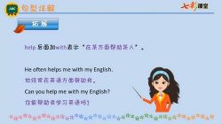 2022�＾�߲ʿ��û���ţ���Ӣ�����꼶�ϲ��ѧ��Դ �ٶ����̱���