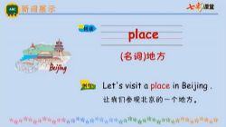 2022�����߲ʿ��û���ţ���Ӣ�����꼶�²��ѧ��Դ �ٶ����̱���