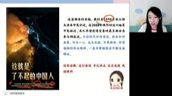 高途2023高考高三语文谢欣然秋季箐英班 百度网盘保存