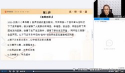 2022������ʶ�жϣ����ν�����ͨ�����۾�����1.64G������Ƶ���ٶ�����