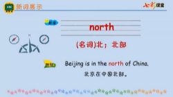 2022�＾�߲ʿ��û���ţ���Ӣ�����꼶�ϲ��ѧ��Դ �ٶ�����