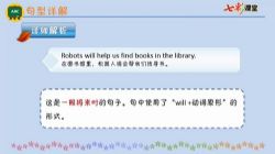 2022�����߲ʿ��û���ţ���Ӣ�����꼶�²��ѧ��Դ �ٶ�����