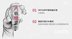 ����ѧϰ��������ЧŬ����360���������ԣ��������ʮ������ᣩ�ٶ����̱���