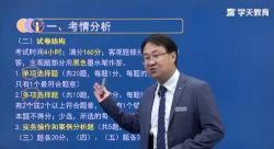2022年一级建造师市政:基础班、精讲班、精品面授汇总 百度网盘保存