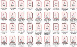 2022��һ������ʦˮ�����ĵ��ܽᡢ���ӽ̲ġ�����������ܣ�PDF���ٶ�����