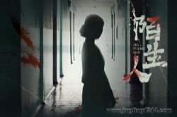 白夜剧场:陌生人 有声剧陈研一首部女性悬疑力作 连环凶杀 钟情妄想 雪夜祭祀