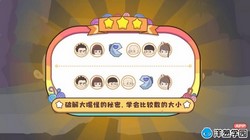 ���ѧ԰2023��ʦ���Сѧ��ѧһ�꼶�������ſΣ�644M������Ƶ���ٶ�����