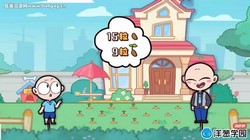 ���ѧ԰2023��ʦ���Сѧ��ѧһ�꼶�²ᣨ892M������Ƶ���ٶ�����