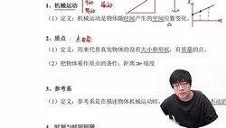 2024��߿���������һ�ֻ���֪ʶ�嵥¼���Σ�����������ϻ������ʹ�ã���3.73G������Ƶ���ٶ�����