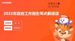 2023�۱ʹ������ԣ�2022������������������157M������Ƶ���ٶ�����