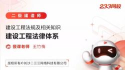 2022���������ʦ���棺233���澫��������÷�� �ٶ�����