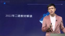 2022���������ʦ���棺������У��������ֱ�����ΰ�����45������ᣩ�ٶ�����