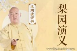 ���h�����飺��԰����