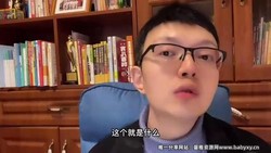 海北老师带娃学习(完结)(2.79G高清视频)百度网盘