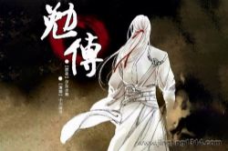 С��˵�飺���������¼֮�㴫���������ơ�