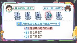 ���ѧ԰2023����ʦ���Сѧ��ѧһ�꼶�������ſΣ�546M������Ƶ���ٶ����̱���