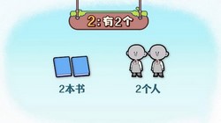 ���ѧ԰2023����ʦ���Сѧ��ѧһ�꼶�ϲᣨ657M������Ƶ���ٶ����̱���