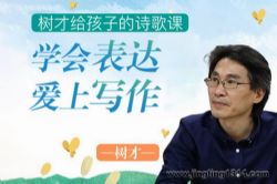 ���ţ������ӵ�ʫ��Σ���ᣩ