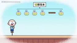 ���ѧ԰2023����ʦ���Сѧ��ѧ���꼶�ϲᣨ896M������Ƶ���ٶ����̱���