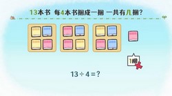 ���ѧ԰2023����ʦ���Сѧ��ѧ���꼶�²ᣨ938M������Ƶ���ٶ����̱���