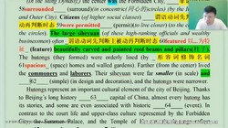 有道2023高考英语李辉二轮全体系规划学习卡(规划服务)(高三)(13.2G高清视频)百度网盘