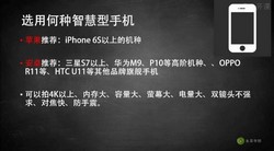 ���ֻ��������㱬���Ա�����Ƶ��2.68G������Ƶ���ٶ�����