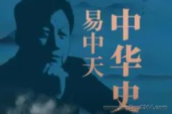 �������л�ʷ �ټҽ�̳��ʦ����ͨ���й���ʷ