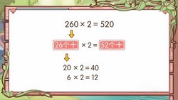 ���ѧ԰2023����ʦ���Сѧ��ѧ���꼶�²ᣨ1.19G������Ƶ���ٶ�����