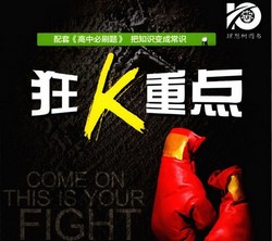 2024年高中必刷题数学pdf资料(1.47G)百度网盘保存