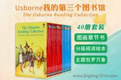 我的第三个图书馆英文故事书音频The Usborne Reading Collection