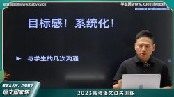 2023�߿��������Ĺ�����ڶ��׶� �ٶ�����