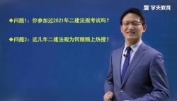 2022���������ʦ���棺ѧ��������澫��ǿ�����亣��51������ᣩ�ٶ�����