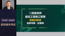 2022���������ʦ������233�������������Դ���48������ᣩ�ٶ�����