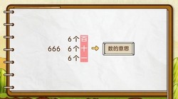 ���ѧ԰2023����ʦ���Сѧ��ѧ���꼶�ϲᣨ1.39G������Ƶ���ٶ�����