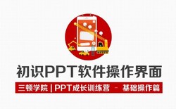 �����ʱ����������̥���ǵĸ�����PPT��2.46G������Ƶ���ٶ����̱���