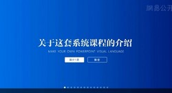 60�ڿΣ��������PPT�������루4.28G������Ƶ���ٶ����̱���