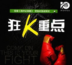 2024年高中必刷题历史pdf资料(362M)百度网盘保存