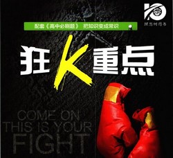 2024年高中必刷题地理pdf资料(618M)百度网盘