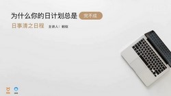 7�ڿ�����ְ��Ч�ʣ�����Ч����״̬��79.9M������Ƶ���ٶ����̱���