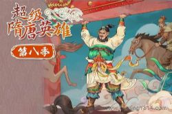 Ǯ���ֳ�������Ӣ�۴����ڰ˼�������ᣩ