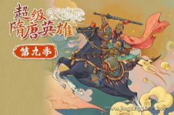 Ǯ���ֳ�������Ӣ�۴����ھż�������ᣩ