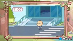 ���ѧ԰2023���̰�Сѧ��ѧ���꼶�²ᣨ1.52G������Ƶ���ٶ����̱���