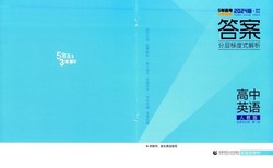 2024高中英语选择性必修第一册全练版(837M pdf)百度网盘保存