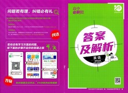 2024英语选择性必修第一册第二册合订人教版(1.17G pdf)百度网盘保存