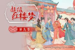 Ǯ���ֳ�����¥�εھż����֣���ᣩ