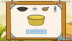 ���ѧ԰2023���̰�Сѧ��ѧ���꼶�ϲᣨ1.53G������Ƶ���ٶ����̱���