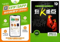 2024语文必修上册模拟(1.05G pdf)百度网盘保存