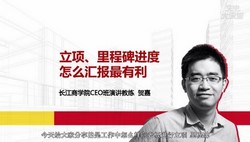 ��Ѷ�߹�˽�̣�ѧ�Ṥ���㱨�ɾ�ְ����Ӣ��1.55G������Ƶ���ٶ����̱���