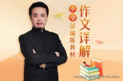 ƽ����������Σ�������дϰ��԰����չ���ף�3-6�꼶����ƽ˵���ģ�